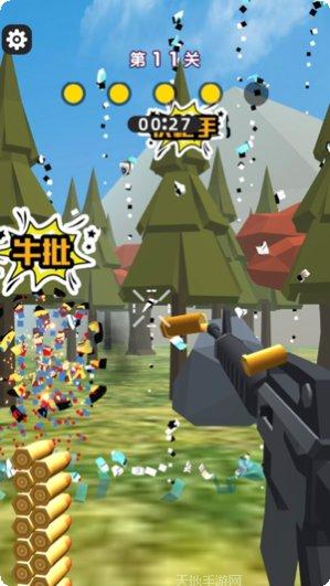 我这一刀暴富红包版下载