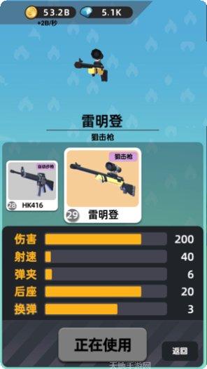 我这一刀暴富红包版激活码