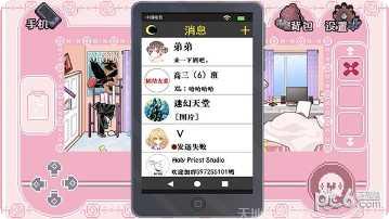 Sweet Dance游戏攻略