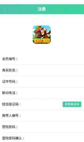 全民大灌篮百度版竞技模式