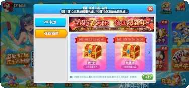 王牌棋牌游戏下载