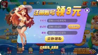 发哥棋牌下载地址