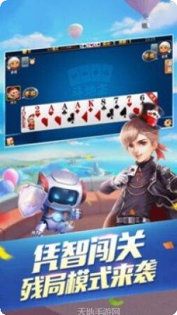 发哥棋牌最新版本