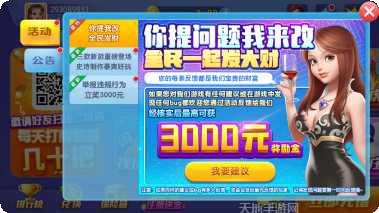 开心宝棋牌ios版