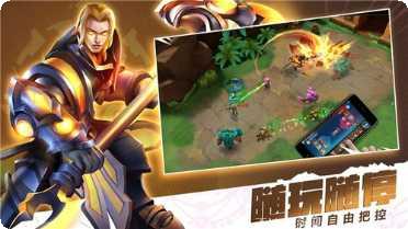 异度英雄下载