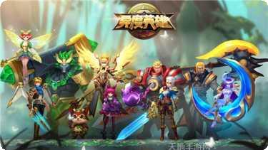 异度英雄角色推荐