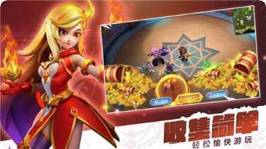 异度英雄装备搭配