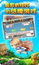 牌缘城市棋牌游戏