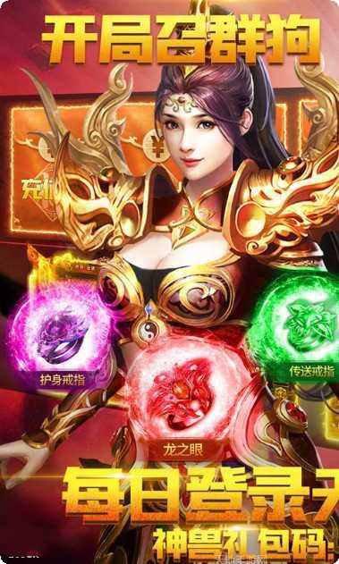 怒火一刀绿色服激活码