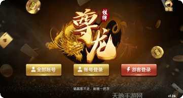 汉唐国际手游攻略