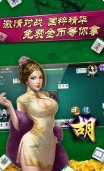 汉唐国际角色选择