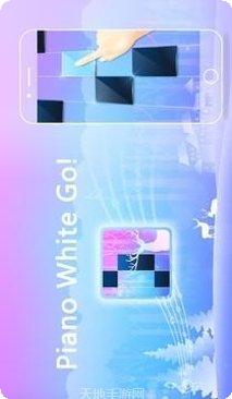 指尖上的漂移挑战