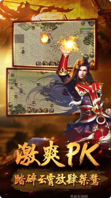 单职业打金神途刀刀切割装备