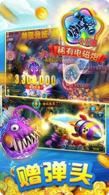 99捕鱼游戏技巧