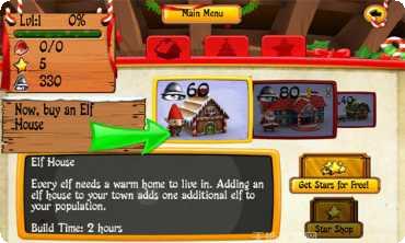 圣诞老人世界丛林冒险下载