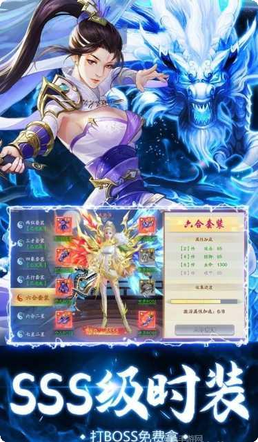 御灵天途奇缘角色攻略