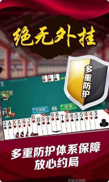 五福精品棋牌ios