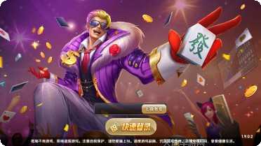 五福精品棋牌攻略