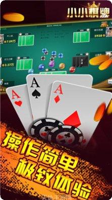 三公扑克技巧分享