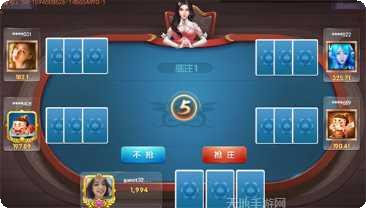 三公扑克比赛视频