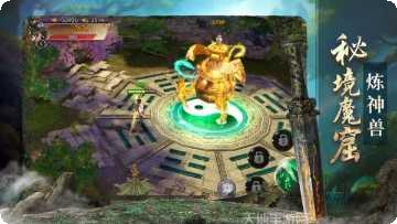 九幽幻决录手游攻略