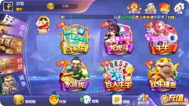 开元78棋牌游戏规则