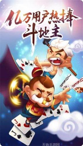 东阳雀友棋牌安卓版