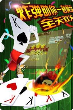 五兴游戏下载地址