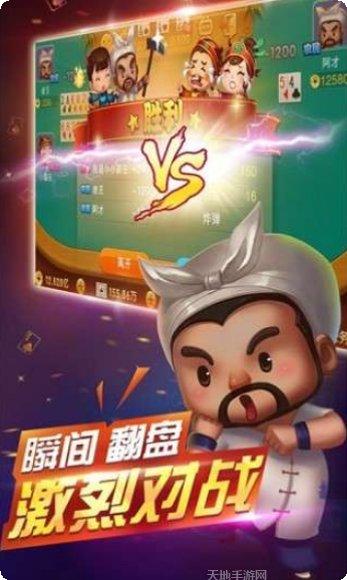 一起玩温州麻将规则