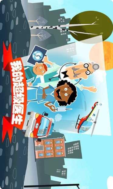 我的超市金币获取方法