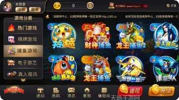 云尚国际下载地址