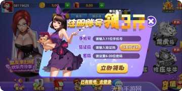 土豪斗牛棋牌在线玩