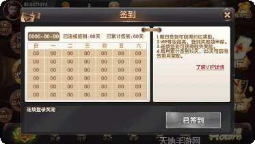 518打牌棋牌游戏