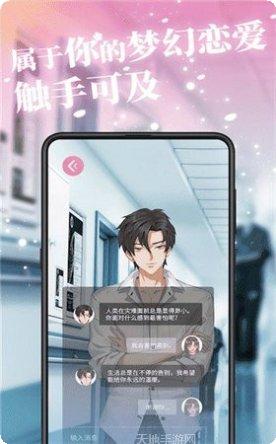 命运之刃果盘版下载