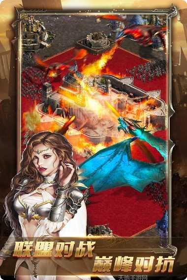 女王的纷争九游版攻略