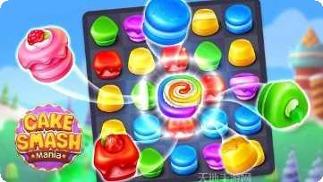 蛋糕粉碎最新版本