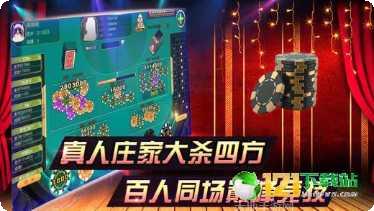 81游棋牌安卓版