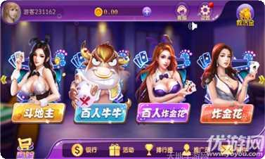 欢乐天天麻将玩法介绍