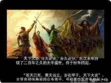 吞食天地棋牌下载安装