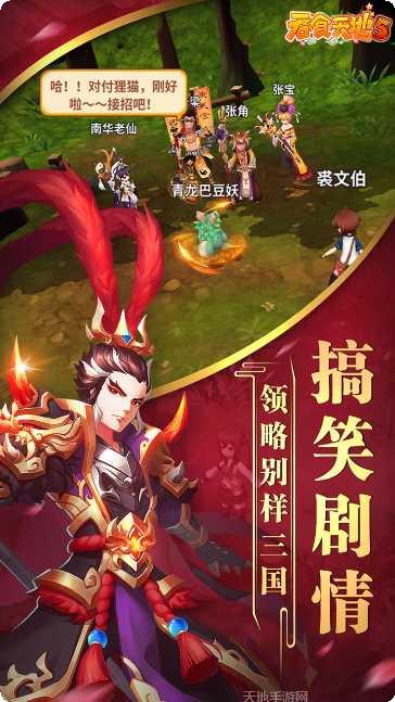 吞食天地棋牌游戏规则