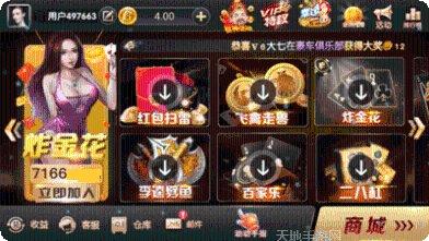 胜亚棋牌最新版本