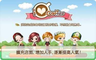 Linelight风格解析