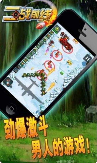 二战前线2玩法介绍