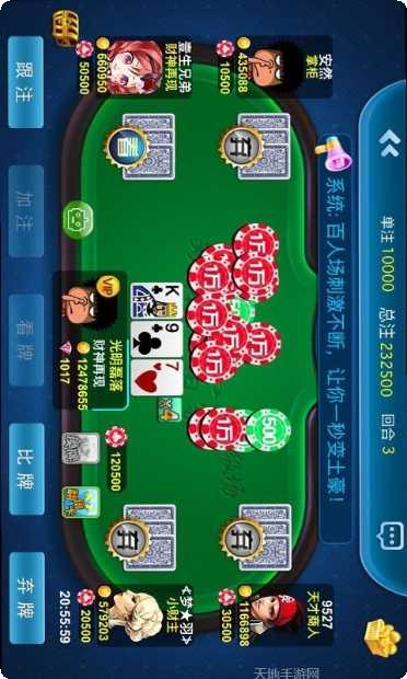 欢豆娱乐最新版