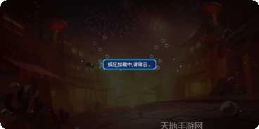 欢豆娱乐安卓版