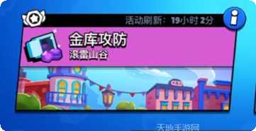 荒野乱斗云最新版本