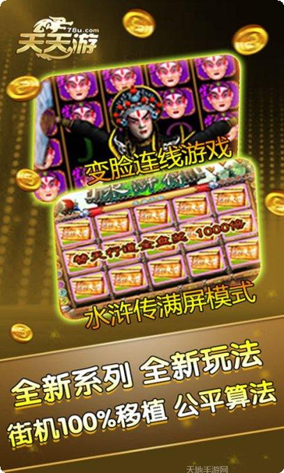 震东聊城棋牌玩法