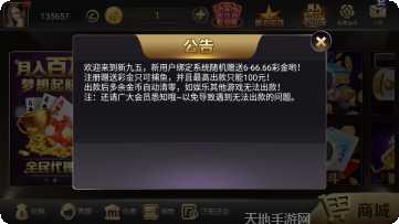 腾讯围棋比赛直播