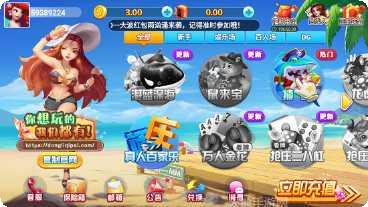 东升维也纳最新版本