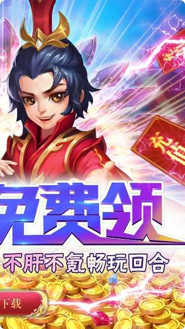 仙灵外传装备获取方法